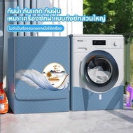 BACKSTREET4FC3 Dustproof Washer Cover, Dustproof Front Cover Washing|Cover,  UV Resistant with Cute 