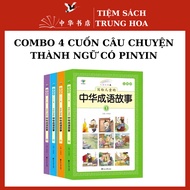 Combo of 4 idiom story books with pinyin