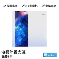 Smart TV External Mobile Recorder dvd The player supports computer projectors cd Machine