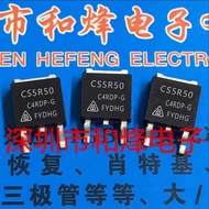 transistor 5PCS   CS5R50 CS5R50C4RDP-G    CS45N06 CS45N06A4   CS80N08 CS80N08A4   CRJD190N65G3E-G J1