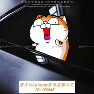 新品上市 反光車貼可愛貓咪驚訝囘頭表情車身玻琍電動車拉杆箱電腦防水貼紙