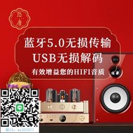 解碼器悠唐MT908音頻解碼器HIFI發燒級藍芽接收U盤USB無損dac數字播放器