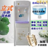 瞬熱飲水機臺式迷你型冷熱冰溫熱家用節能辦公宿舍小型桌面帶水桶