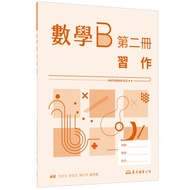 Technology Type High School Mathematics B Volume 2 Works/Fang Zhiyuan < Dongda > [Sanmin Online Book