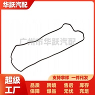Auto parts store supplies nitrile rubber2GR-FE.3GR-FE.5GR Valve gasket cover OE:11213-31040