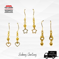 Subang Jurai Gantung EMAS916/Jurai earrings 916GOLD