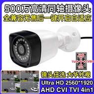 Hot-selling Low Price AHD5MP 5million HD Camera Coaxial Digital Infrared Outdoor Waterproof BNC Moni
