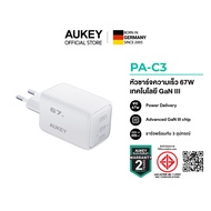 AUKEY PA-C3 หัวชาร์จ หัวชาร์จเร็ว Comet Series PD 67W Wallcharge with Gan Technology ชาร์จเร็วแรง ด้