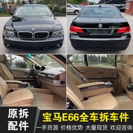 Old BMW 7 Series E66 Disassembly Accessories 730 740 Trunk Jackstay ABS Pump 750 minus Shock Absorbe