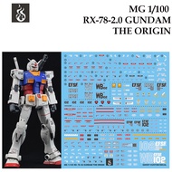 [ COPY GHOST] MG22  MG 1/100 RX-78-2.0 [GTO]  Water Slide  Decal [White Fluorescent]
