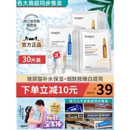 [30 Pieces Pack] Watson Hyaluronic Acid Niacinamide Ampoule Mask Female Moisturizing Whitening Brigh