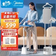 Beauty（Midea）Hanging Ironing Machine Household Iron Steam Ironing Machine Double-Pole Handheld Pressing Machines Electric IronYGD20D7（2LDouble Rod）