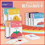 FLASH CARD MierEdu Newborn Baby Kids Early Learning Education Cognitive Card Black White Vision