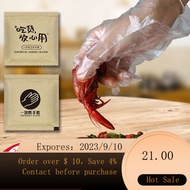 🌈Disposable Gloves Food Grade Thicken Kraft Paper Independent Packaging200Small Bag for Crayfish Take-out Catering D2JS