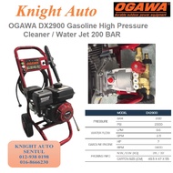 OGAWA 7hp Gasoline High Pressure Cleaner Water Jet DX2900 200 Bar ID37343 / DX2700 180 Bar ID36916 /