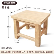 Tea Wood Home Living Room Stool Low Board Wooden Stool Solid Small Wooden Stool Wooden Stool Stool S