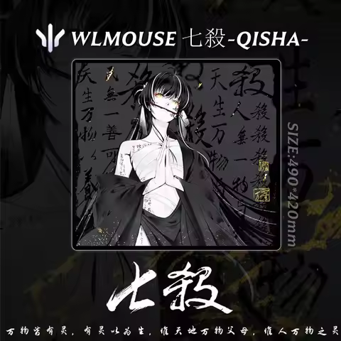 WLMOUSE QISHA Mousepad Mouse Pad XSoft Material