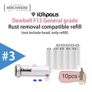 ION Polis compatible refill Dewbell F15 General Rust Removal compatible filter 10pcs top 1 brand made in korea