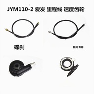 Suitable for Construction Yamaha Curved Beam Car JYM10-2 Aifa I8 Instrument Line Gear Speed Mileage 