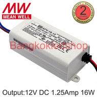 แอลอีดีไดร์เวอร์ APV-16-12, APV-16-24 LED Driver เพาเวอร์ซัพพลายสำหรับแอลอีดี ยี่ห้อ MEAN WELL  หม้อ