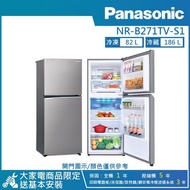 【Panasonic 國際牌】268公升 一級能效智慧節能右開雙門冰箱-晶鈦銀 NR-B271TV-S1_廠商直送