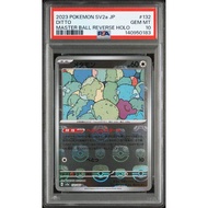 PSA10 Ditto Master Ball Mirror Card 151