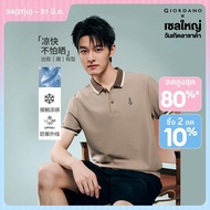 GIORDANO Men Polo Shirts Cooling Anchor Print Polo Shirts Sun Protection Short Sleeve Fashionable Ca