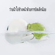 ของเล่นว่ายน้ํา ของเล่นเต่าทารก สำหรับอาบน้ำ ของเล่นว่ายน้ํา ของเล่นเต่าว่ายน้ําสําหรับเด็ก ลานเล่นน