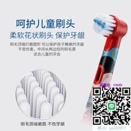 電動牙刷頭Oral-B/歐樂B兒童電動牙刷替換刷頭EB10-3 德國博朗 原裝進口