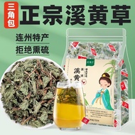 Xi Yellow Herbal Tea Guangdongxi Yellow Tea Authentic Xi Yellow Grass Price Health Tea Things That B
