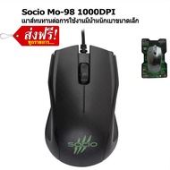 Signo Socio เมาส์ ออพติคอม เกมมิ่ง Optical Mouse USB  Mo-98 Black สีดำ