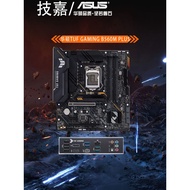 Papan induk Core generasi ke-10 dan ke-11 B560M-V H510M juga tersedia dengan pakej i5 10400F.