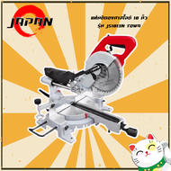 TOWA เลื่อยองศาสไลด์มีเลเซอร์ 10 นิ้ว รุ่น JS1013N แท่นตัดองศา สไลด์ได้ miter saw เลื่อยองศาสไลด์ เล