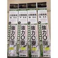 Dora Fishing Tackle O-Circle Sea Old Long Short Hook No. 6, 7, 8, 9 Five Pcs