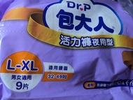 Dr P 包大人活力褲夜用型