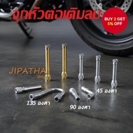 AUTOGASKET Brass Tire Inflator Adapter Coupler for Bike, Car, Motorcycle - 45°, 90°, 135°  AUTOGASKE