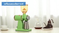 ( Promotion+++) คุ้มที่สุด เครื่องบดกาแฟ เครื่องบดเมล็ดกาแฟ 600N เครื่องทำกาแฟ เครื่องเตรียมเมล็ดกาแฟ อเนกประสงค์-EP25 ราคาดี เครื่อง ชง กาแฟ เครื่อง ชง กาแฟ สด เครื่อง ชง กาแฟ แคปซูล เครื่อง ทํา กาแฟ