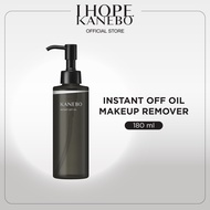 KANEBO Instant Off Oil Makeup Remover 180ml