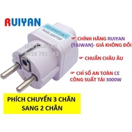 Taiwan RUIYAN Power Plug Converts 3-Pin To 2-Pin Socket - Connect 2, 3-Pole Socket - Genuine