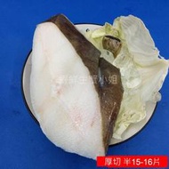 【海鮮7-11】厚切大比目魚  1箱15片  每片約350-400克   *魚肉雪白細緻有肚洞 ＊每箱1500元＊