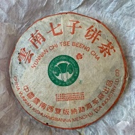 収雲南七子餅茶 勐海茶廠出品
