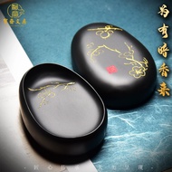 Square Flag Rice Paper She Inkstone Palm Treasure Small Case Plain Inkstone Plum Blossom Inkstone Ha