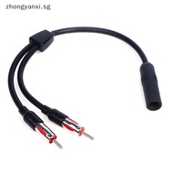 Zhongyanxi Car AM FM Antenna Splitter Y-Adapter 2 Male 1 Female Extension Cable Adapter Radio Antenna SG