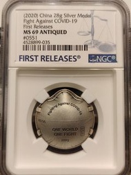 NGC 評級 2020 中國抗疫銀幣