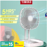 USB Fan Rechargeable Foldable Wireless 3 Wind Speed Portable Table Fan Powerful Cool Air Electric Fa