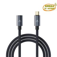 【優選】usb4.0 type-c公轉母全功能音頻數據8k投屏線擴展塢延長線