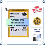 BATTERY OP A71 CPH1717 / OP A71K CPH1801 ( BLP641 )