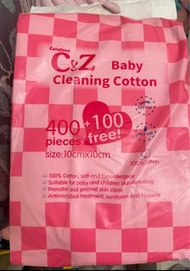 CuteZone Baby清潔棉片 500片
