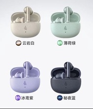 Edifier/漫步者 Lolli Pro SE 入耳式 藍牙耳機  主動降噪 43小時持久續航
