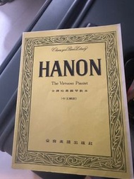 琴書 三級左右